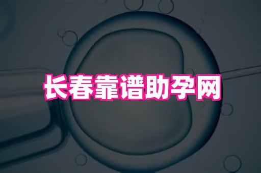 821孕网 4